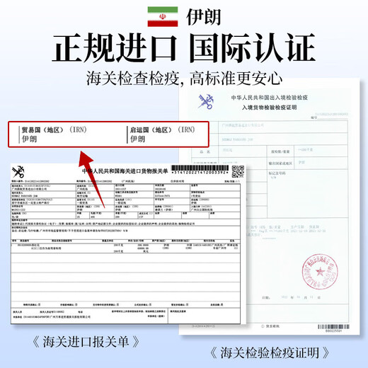 草木方藏红花礼盒 伊朗进口特优级精选优质红花全红长丝 送妈妈生日礼物