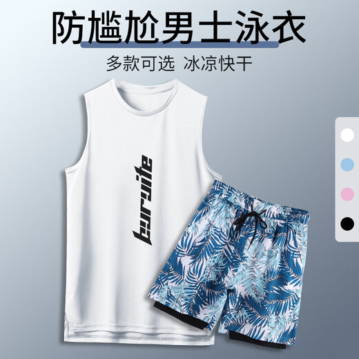 步锐特（BURUITE）泳衣套装男款夏季背心泳裤防尴尬游泳裤成人上衣水上乐园速干防晒 抽象迷彩套装-白【新款防尴尬】 M 【建议体重90-120斤】