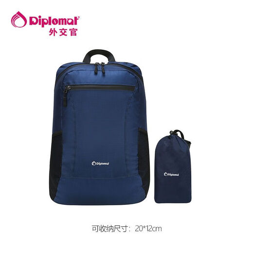 外交官（DIPLOMATICO）【品牌好评1.3万+条】DB-1592L双肩背包可收纳包背包旅行包户外包 均码 蓝色