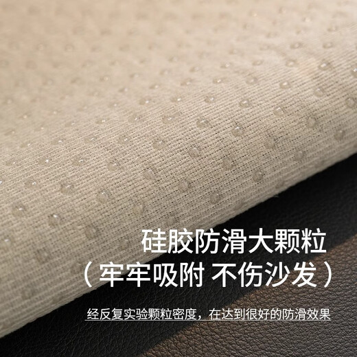 MUJI special-shaped sofa cover anti-cat scratch one-piece straight leather sofa cushion special pad anti-slip 90*210cm three-person