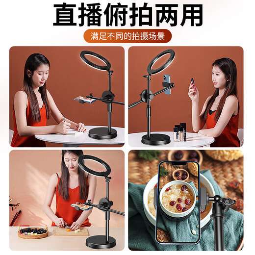 Temeik Top Shot Stand Desktop Top Shot Special Live Broadcast Photo Stativaufnahme Video Food Artefact Selfie Stick Kalligraphie Unboxing Top Shot Support Ständer Füllung Leuchte Clip Desktop Modell [Universal Rotation Shot ohne Licht] + Rekorder