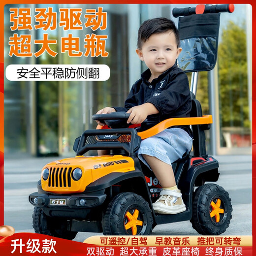 岙贝乐四轮遥控男女儿童电动车宝宝汽车孩子玩具大人可推车充电童车礼物 红色+双驱+遥控+车棚 +推把/护栏 音乐灯光 +早教