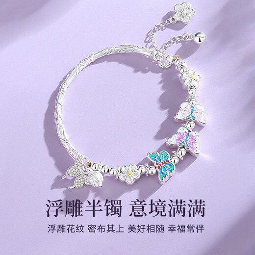 Saint-Jacques Butterfly Half Chain Half Bracelet Sterling Silver Bracelet Women's Enamel Bracelet Silver Jewelry Bracelet Birthday Gift for Girlfriend