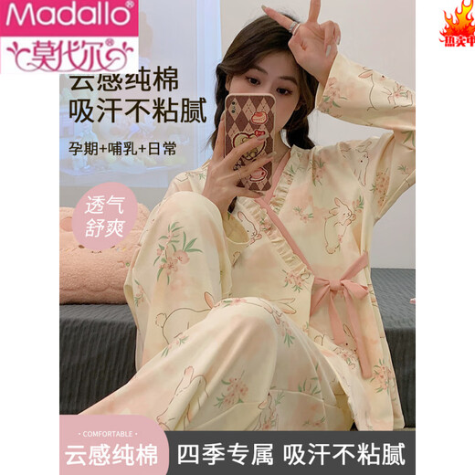 莫代尔月子服春秋a类纯棉产后5月份孕妇睡衣夏季薄款4哺乳期3产妇家居服 【新中式】826晕染粉兔 3XL 【155-180斤】
