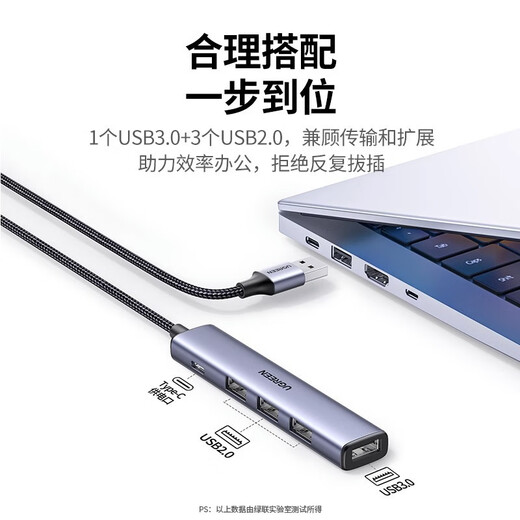 Зеленая сеть (UGREEN) USB3.0 Extender Multi -Interface Docking Set Set Splitter Plugce Extension H 0,5 метра - USB3.0 (15921