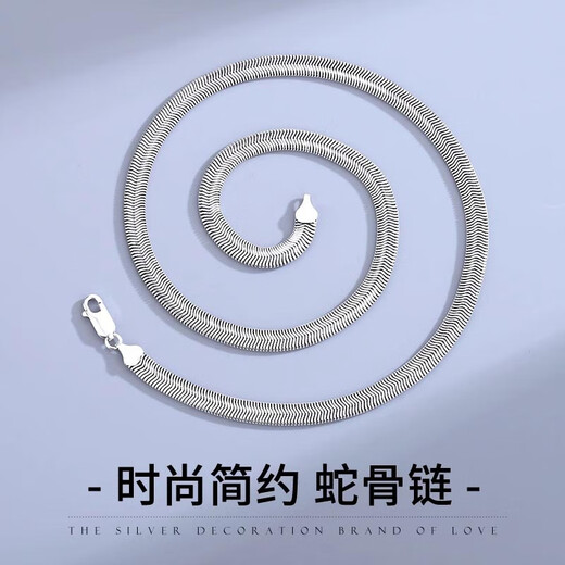 MZMZ platinum necklace men's pt950 platinum snake bone chain trendy versatile personalized chain Double Eleven birthday gift for girlfriend when/next day delivery - light luxury width 4mm/chain length 55cm (gift box)