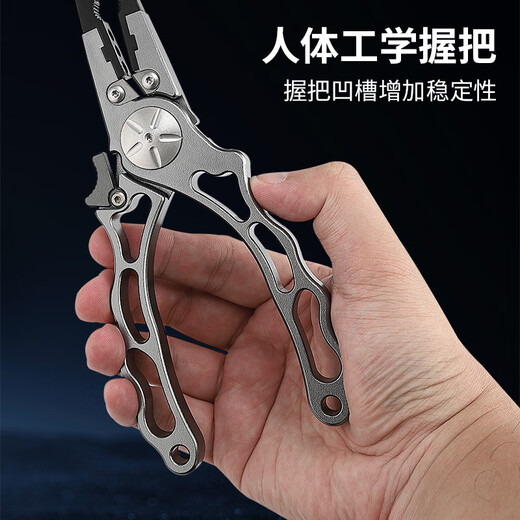温以嘉定制新品压铸铝合金路亚钳多功能带锁扣便携摘钩钳子钓鱼钳厂家现 FG-1047A 灰色