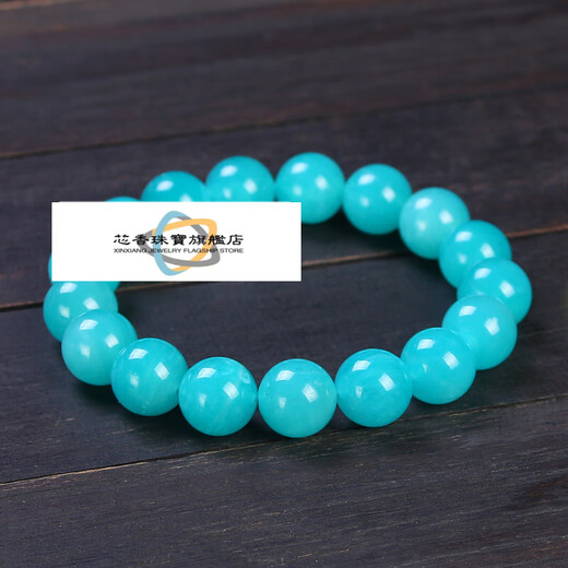 Core fragrance collectible amazonite bracelet stone blue-green crystal single circle Mozambique ice species amazonite bracelet amazonite 8mm single circle with certificate