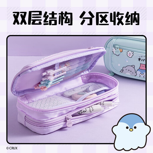 Deli YouYou Familia Gran capacidad Multi-usos Estuche de lápiz de alumnos de alumnos de doble capa