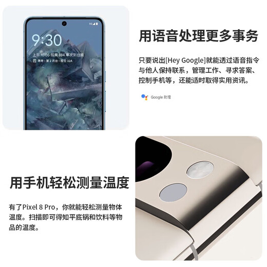 Google Pixel8 Pro Mobile Unicom Dual 4G Single Card Мобильная система Android System может поддерживать карты телекоммуникации Bay Blue (12 ГБ+256 ГБ)