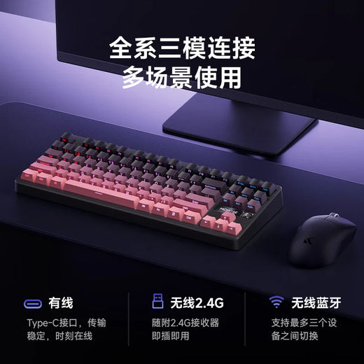 
Maicon (MCHOSE) G87 knob wireless mechanical keyboard e-sports game customized wired/Bluetooth three-mode gasket structure hifi full key hot-swap office laptop flow shadow black side engraving TTC fast gold axis V2