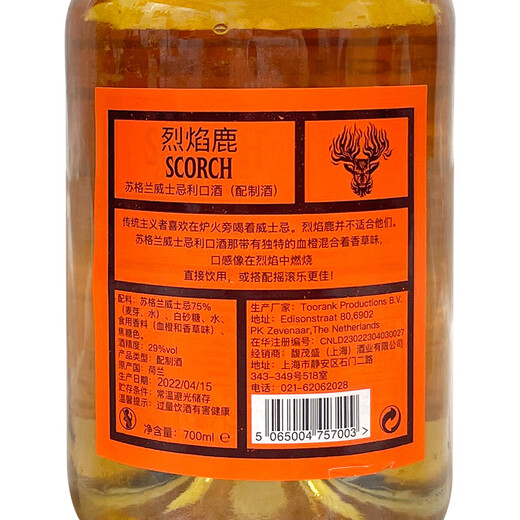 Flame Deer Scotch Whisky Liqueur (vin formulé) 700 ml Bouteille d'origine Vin importé de vin étranger Whisky Whisky 700 ml Single Piece