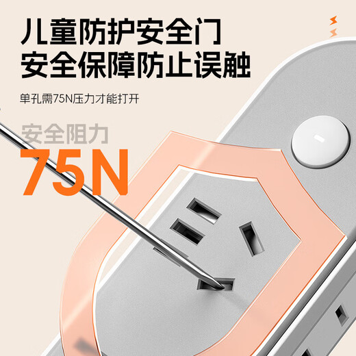 Jingdong Logistics Neue nationale Standard-Steckdosenleiste, multifunktionale USB-Buchse, One-Turn-Mehrloch-Steckdosenleiste für Zuhause, Büro, Studentenwohnheim, Desktop-Stromrichter, Stromkonverter, Steckdosenleiste, abgeschrägte Steckdose (4 Steckplätze + USB + Typ C), 1,8 Meter