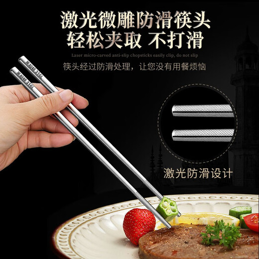 Labton 316L stainless steel portable tableware, chopsticks, spoons and forks, three-piece set, student and adult flip-top box, single-use box 316L stainless steel, chopsticks + spoon + fork + cool black flip-top box