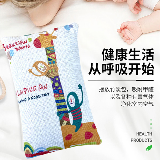 Hua Decoration Car Yilu Ping An Bamboo Charcoal Car Charter Household Decoration Deodorizing Formaldehyde Deodorizing Activated Carbon Pack Ornaments