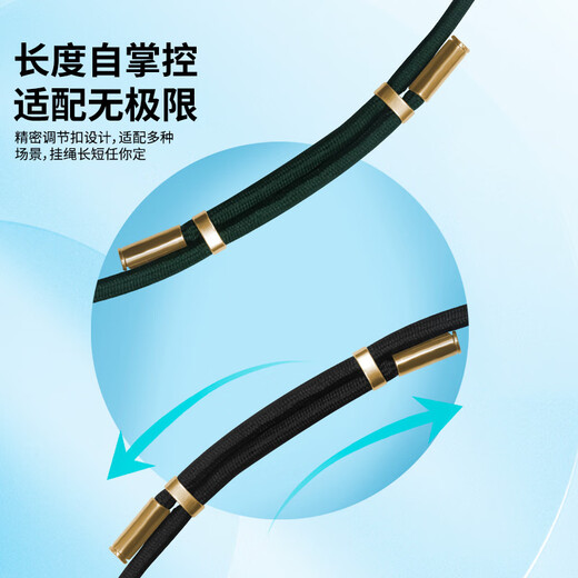 ESCASE comes with perfume, mobile phone lanyard, hanging neck, cross-body wrist, retractable, adjustable, anti-lost, high-end mobile phone case, suitable for Huawei mate70Pro long black