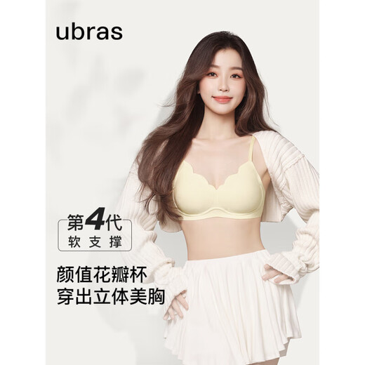Ubras Yu Shuxin's same style diamond gauze sandwich soft support petal cup bra underwear women's bra back hook-cheese yellow M