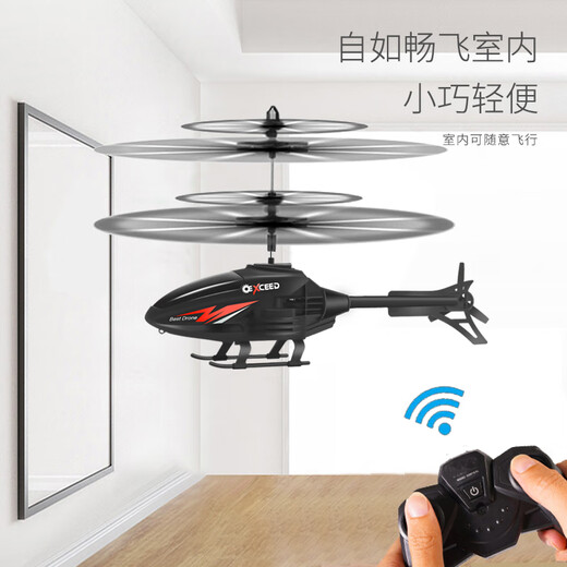 OEING遥控飞机直升机儿童迷你无人机充电耐摔感应飞行器小学生玩具男孩 黄色阿帕奇直升机 官方标配带充电线