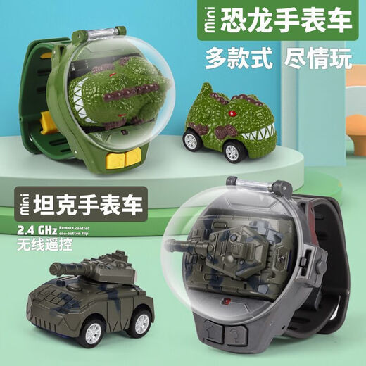 
Xulixing watch remote control car racing dinosaur tank children's gift electric alloy car mini armored vehicle wrist toy [green] tank - rechargeable alloy version