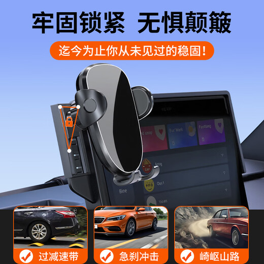 旭杉斯专用2025款别克GL8陆尚652T/ES路尊653T艾维亚车载手机支架导航新 别克专用灵动横竖屏 25款GL8 ES陆尊30英寸屏