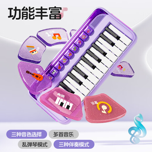 Niedliche multifunktionale elektronische Klavier-Musikinstrumente für multifunktionale Elektronik-Klavier-Musikinstrumente Frühaufschuldung Spielzeug für Jungen und Mädchen 2 Babys 3 Jahre altes 5. Geburtstagsgeschenk B Multifunktional Drei-in-Eins-Elektronik-Klavier/Send Music Score [Lila