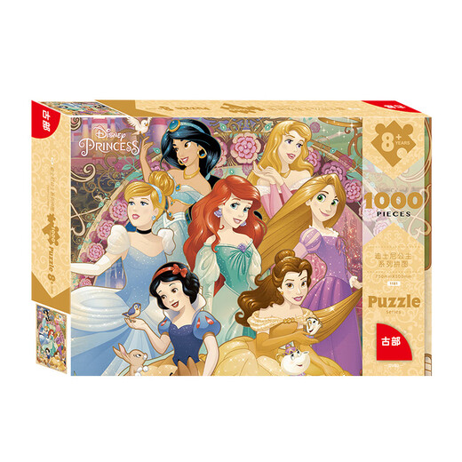 Disney Disney Princess Musha Frozen Mickey Marvel 1000 pièces Puzzle Puzzle Puzzle Décompression Graduation Gift Princess 1098 Glue