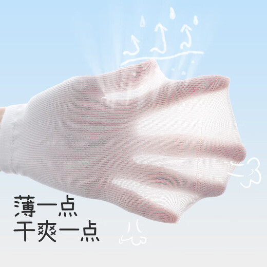 Jiu Suiban children's socks for boys and girls, white short socks, spring and summer thin, medium and large children's campus student sports cotton socks, 5 pairs, white socks / 5 pairs, 12-18 years old, shoe size 38-42/foot length 24-26cm