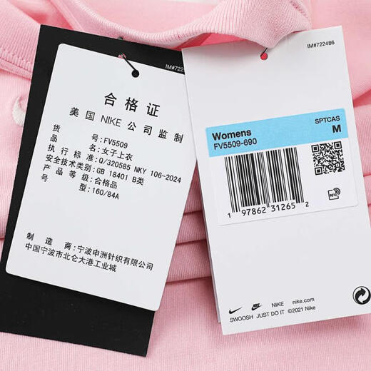 耐克 （NIKE）2025年女子AS W NSW NK CHLL KNT MD CRPT恤 FV5509-690 XL