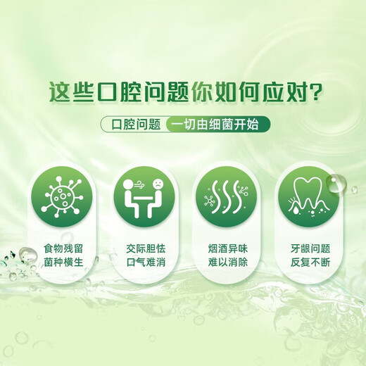 
Colgate Tea Healthy Mouthwash Cleansing Gentle Sterilization Fresh Breath Non-Alcohol 500ml*4 Bottles