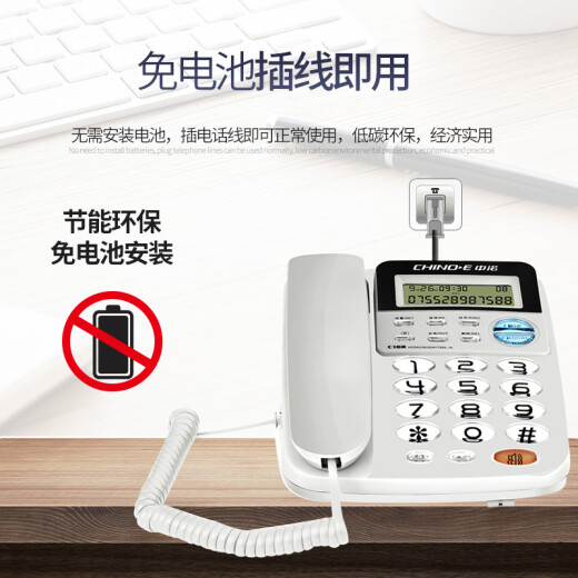 Zhongnuo landline phone R key transfer battery-free dual interface wired landline caller ID sit-in C168 gray and white home office elderly