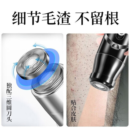 TrueX electric private part shaver, epilator, armpit eyebrow trimmer, leg hair, nose hair trimmer, men's and women's pubic epilator, lower body shaver, private part armpit hair, anal hair, upgraded 5-head lighting model, strong power, efficient hair removal