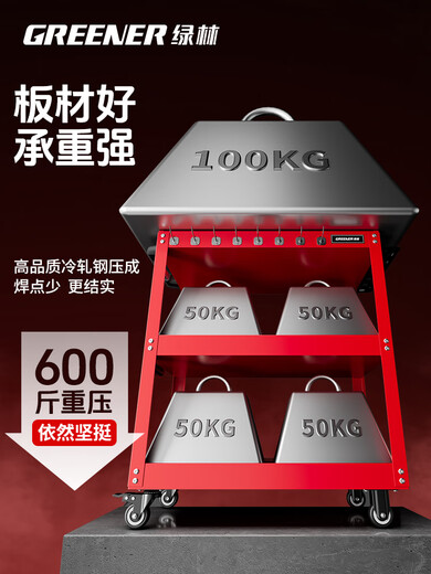 GREENER Mobile Tool Cart Tool Cart Trolley Multifunctional Trolley Box Maintenance Storage Storage Shelves Mobile Cabinet Car Upgraded Brake Wheels Large Size Green and Black