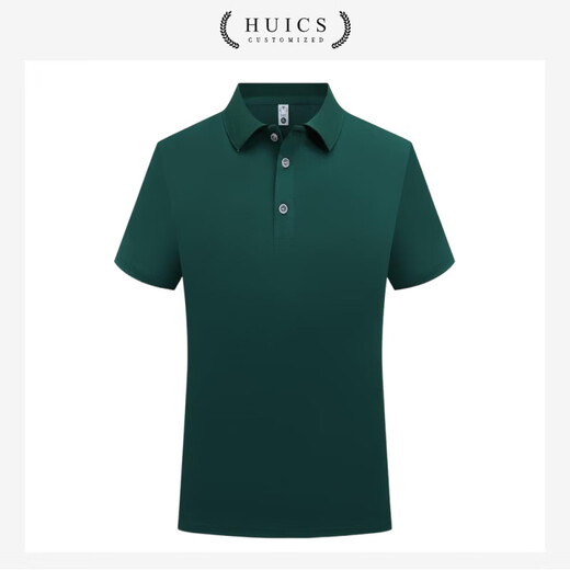 汇彩衫弹力冰丝POLO衫工作服定制夏季翻领短袖企业公司员工装T恤印logo 【冰丝抗皱】DC-677T恤短袖 墨绿 XL
