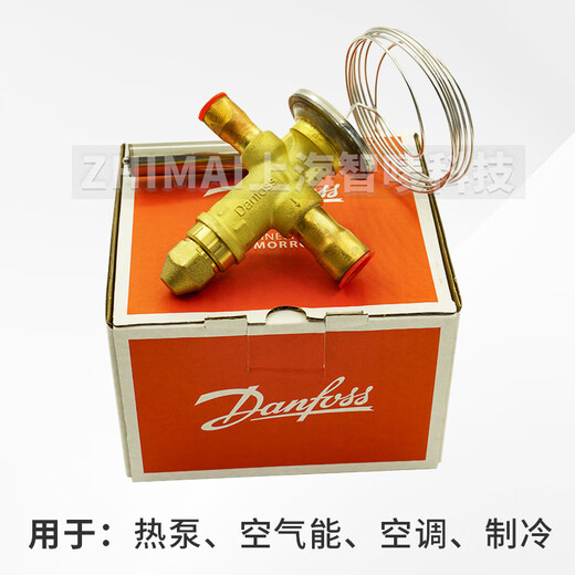 Danfoss Danfoss Expansion Valve TGEX3-4-6-7.5TGE11-12-18-26-30-38tges GREY_TGE4_067N6173_14KW_12