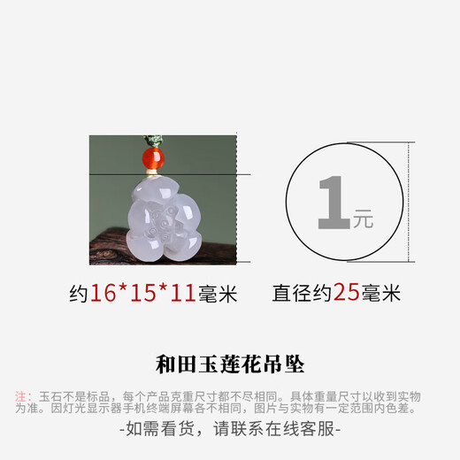 Ke Yu Ke Qiu Hetian Jade Pends Men's Qingshui Color Lotus Jade Colgante con Certificado Modelo Nine M9888Z