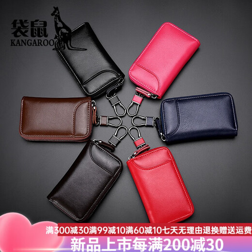 Bolsa de llave de automóvil de gran capacidad de canguro (canguro) para una bolsa de cobertura de vaca real de la cintura para hombres con cremallera de colección multifuncional (con hebilla) Versión mejorada
