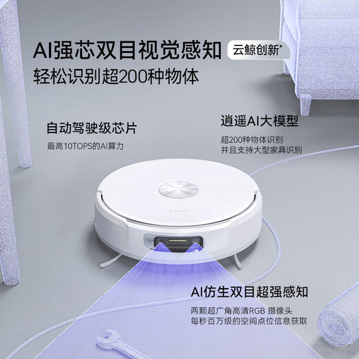 
Yunjing National Subsidy Xiaoyao 002 Sweeping Robot Sweeping and Mopping Integrated Automatic Cleaning AI Live Water Track Floor Washing Machine Mop Free Scrubbing Mopping Robot Xiaoyao 002 Water Drop-up Version