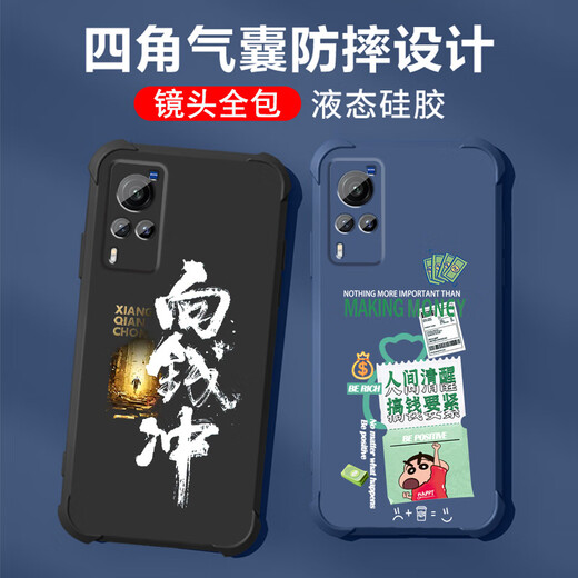 Not spicy for VIVOX60 mobile phone case men's lens full-edge liquid silicone four-corner airbag anti-fall protective cover micro-matte inspirational text cartoon new style ou1283 Be a vulgar person-cool black VIVOX60 [single shell]