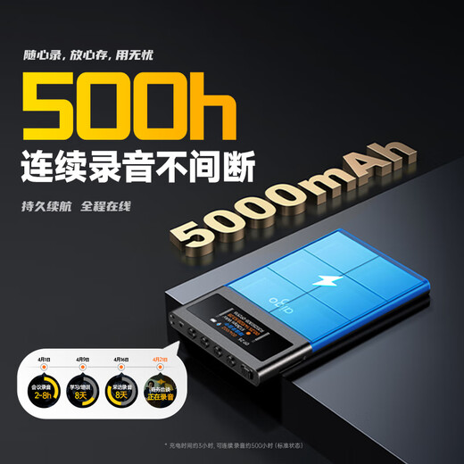 Patriot (aigo) recorder, 20 days and 20 nights in a row, ultra-long standby, professional recording, high-definition noise reduction, long-range text-to-text recorder, recording equipment, learning conference training R9988 16G