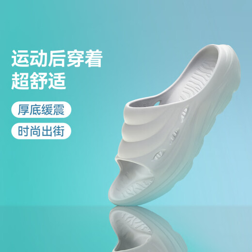 京东京造【厚底舒缓】运动拖鞋缓震防滑夏季新款外穿EVA拖鞋男 灰色 42-43