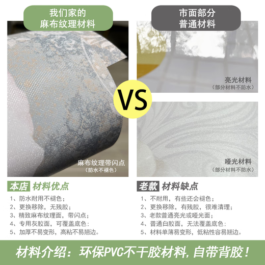 加厚卡通电梯门装饰贴纸灌篮高手改色膜感一梯一户入户门贴画 WW693 中