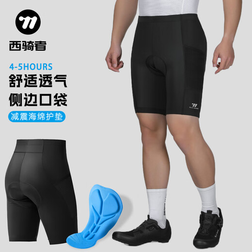 Western Rider spring and summer cycling pants for men and women quick-drying padded mountain road bike shorts cycling jersey black XL