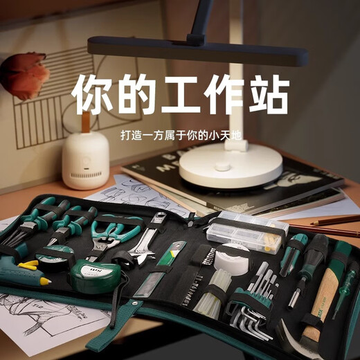 Household tool kit set Daily household multi-functional combination repair hardware tool set DY060187 pieces 7-piece set DY06015