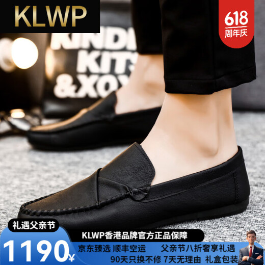 KLWP【轻奢男鞋】高档品牌夏季男士乐福鞋男皮鞋休闲潮流韩版英伦鞋 D829棕色 41