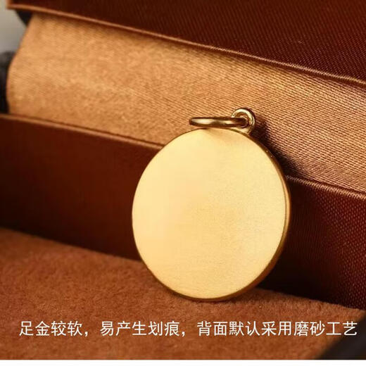 Sidayi Everything has a regular 999 pure gold pendant 18K gold platinum original design creative men's and women's gold medal necklace pure gold 999 small version