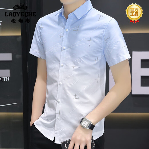 
Classic Car (LAOYECHE) ice silk short-sleeved shirt for men's summer gradient casual shirt for half-sleeved square neck inch shirt versatile handsome high-end 844 khaki XL