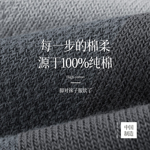 Hengyuanxiang socks men's pure cotton deodorant autumn and winter thin sweat-absorbent mid-calf socks pure cotton mesh business stockings 6172 pure cotton mesh 2 black + 2 dark gray + 2 6 pairs one size fits all 100 pure cotton 5A