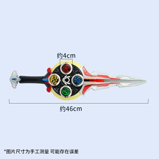 Creación ágil Ultraman Magic Gyro Obu Santa Espada Tiga Divine Light Stick Zeta Sublimator Lanza de juguetes para niños Obu Holy Sword-Quad Core Continuo Gyro