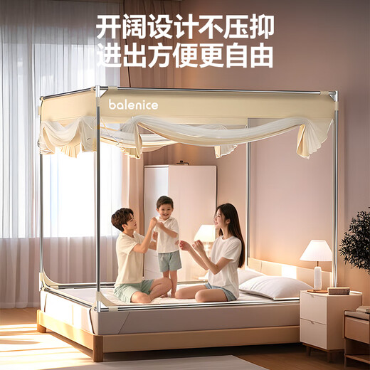 Mengduofu mother and baby anti-fall mosquito net frame 1.82m Class A household installation-free yurt mosquito net square top full bottom bedroom suitable for 1.82.0m bed丨full bottom double anti-fall light years meters丨free bracket more worry-free