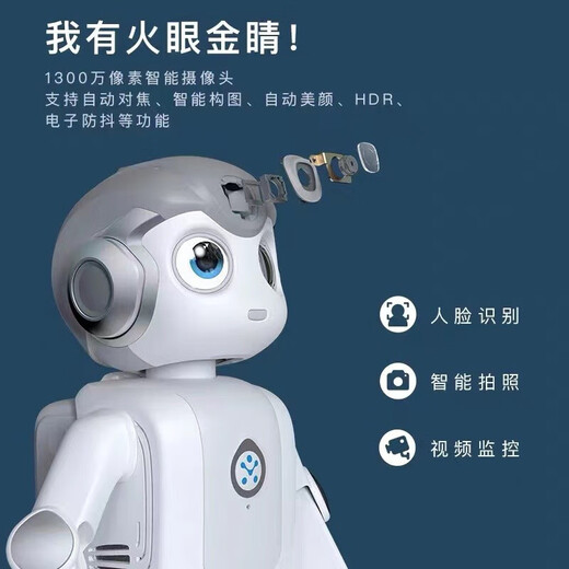 优必选（UBTECH）【儿童礼物 顺丰速发】优必选机器人智能教育编程跳舞高科技儿童陪伴学习语音对话玩具男孩女孩生 送航拍无人机+液晶画板+防摔包+5节编程课